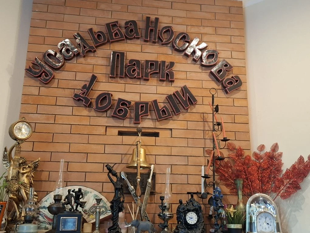 Сегодня, 10 июня, ребята из лагеря "Пчёлки" посетили контактный зоопарк "Добрый", расположенный в в 