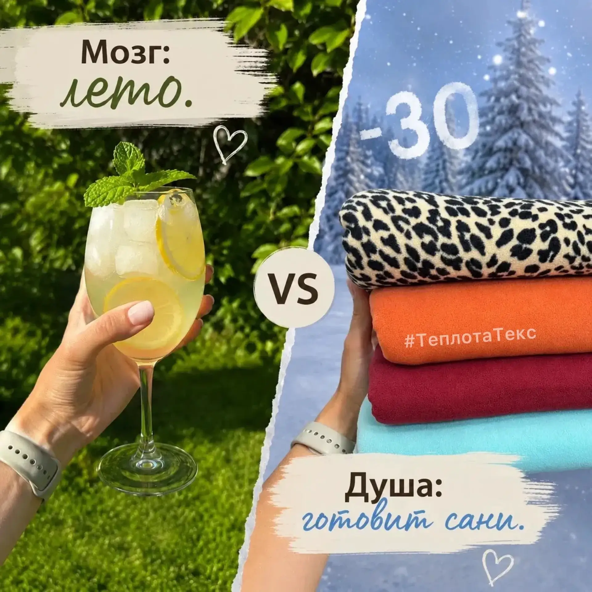 ❄️ Зима близко. А вы всё ещё в шортах? ❄️

Прошлогодняя история:
❄️ Первый снег
😱 Паника
🏃‍♀️ Бег 