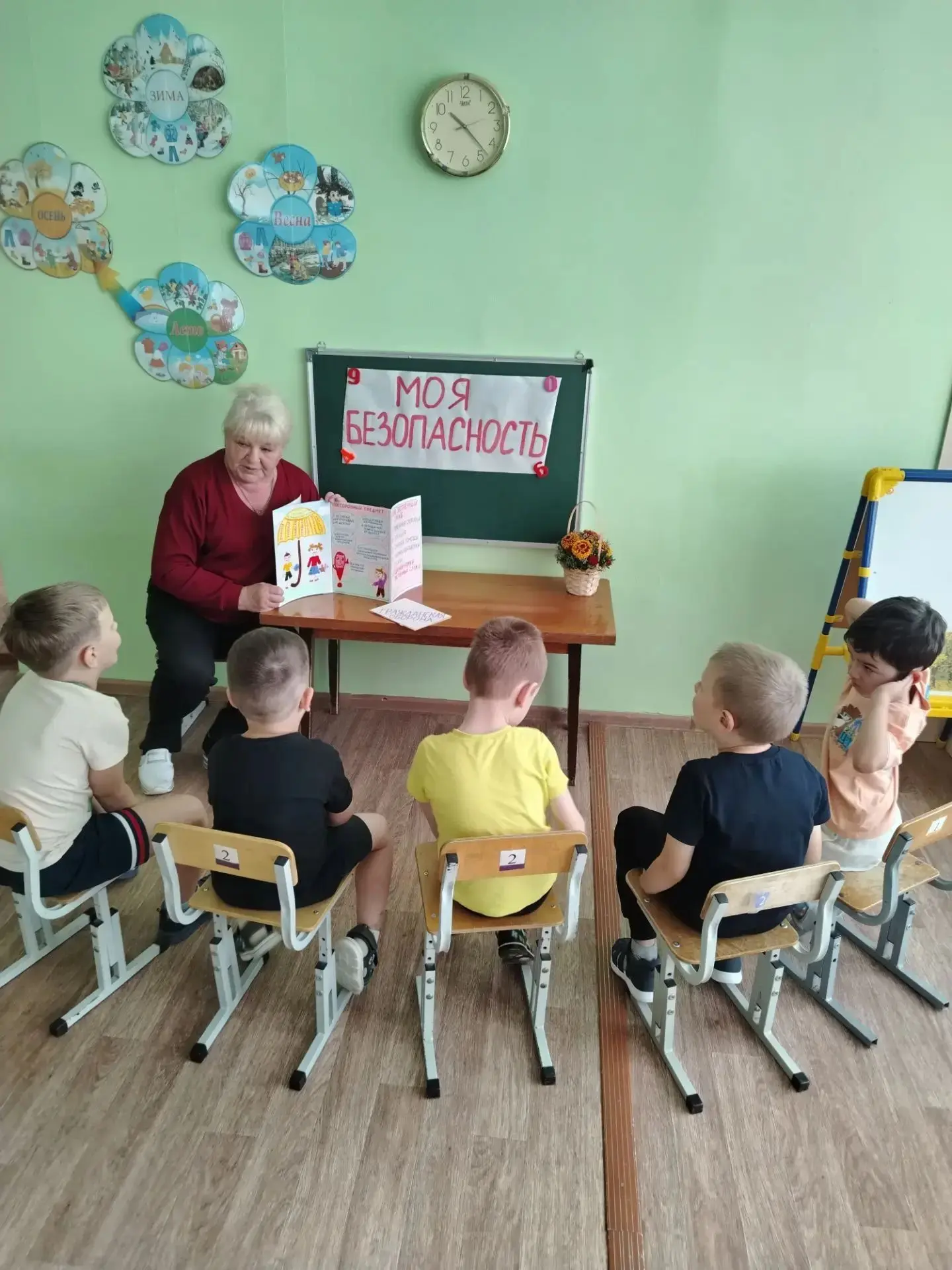 Всероссийский урок безопасности жизнедеятельности. "Свой - чужой: что должен знать кажд...