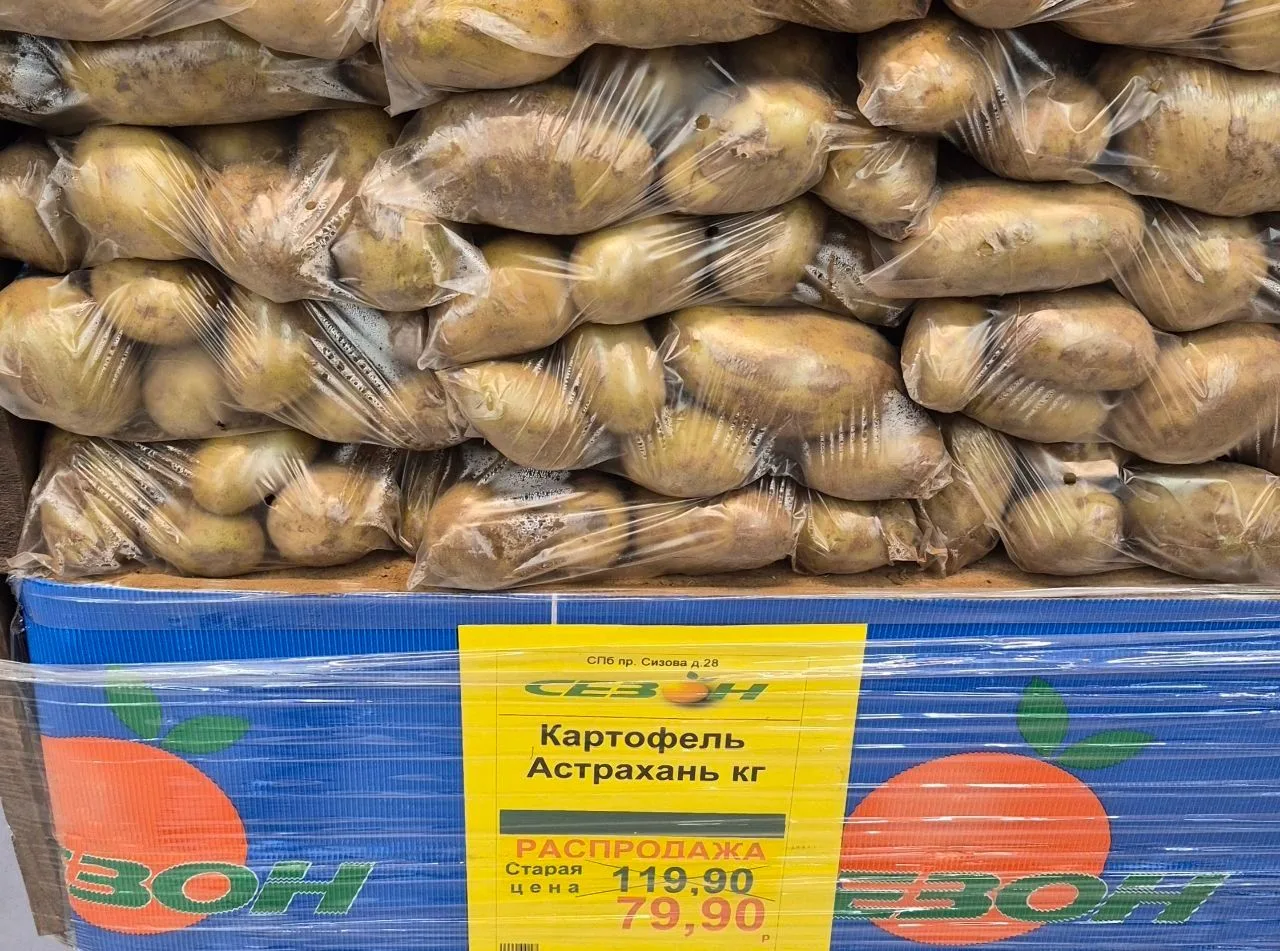 Картофель стал чемпионом по росту цен. К концу августа его средняя розничная цена дости...