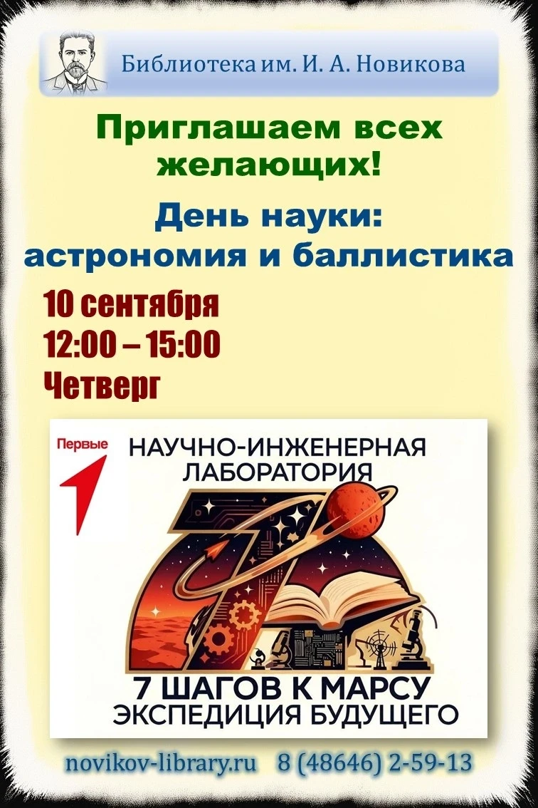 В Год единства народов России и 65-летия со дня первого полёта человека в космос, совер...