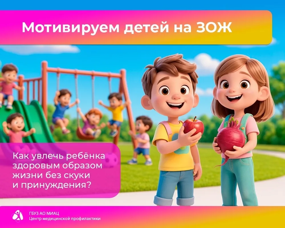 🧸💚 Лето открывает массу возможностей для детского здоровья: солнце, воздух, вода, све...