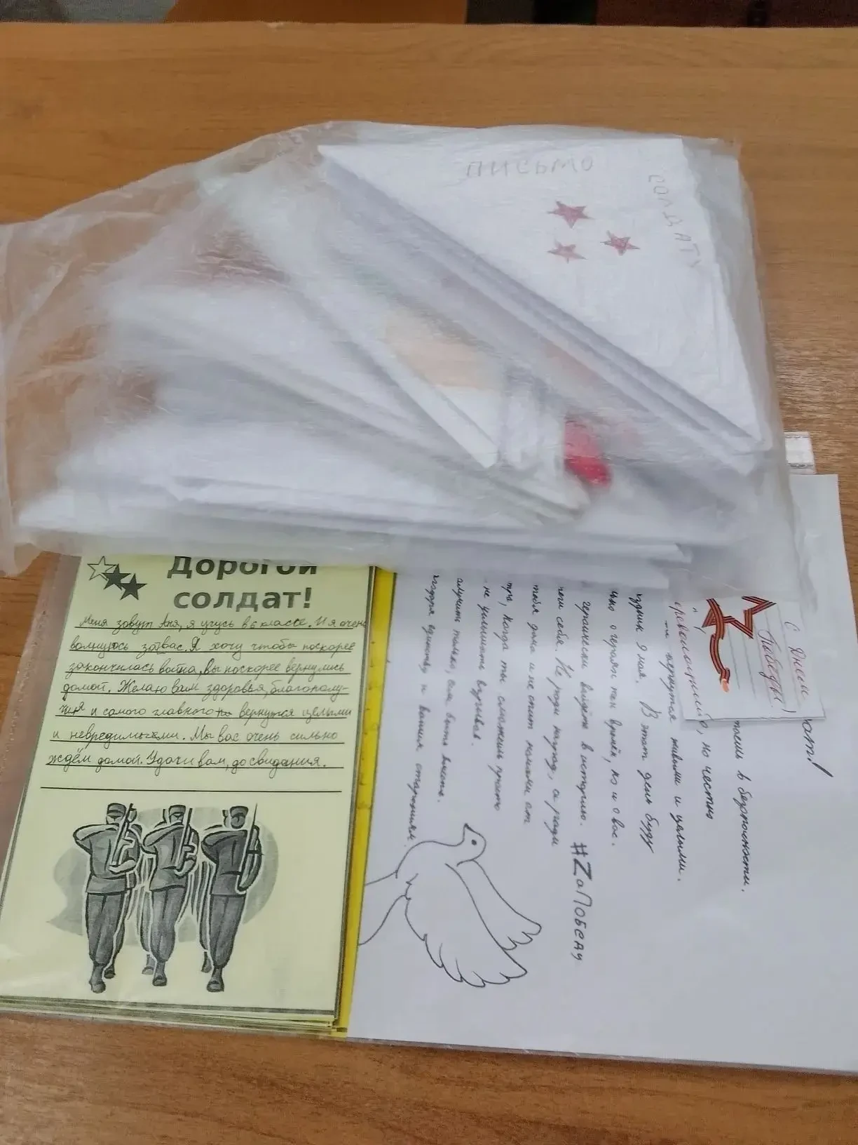 📢📢📢 С 12 октября по 30 ноября , наша волонтёрская группа "Здесь и сейчас" запускает ...