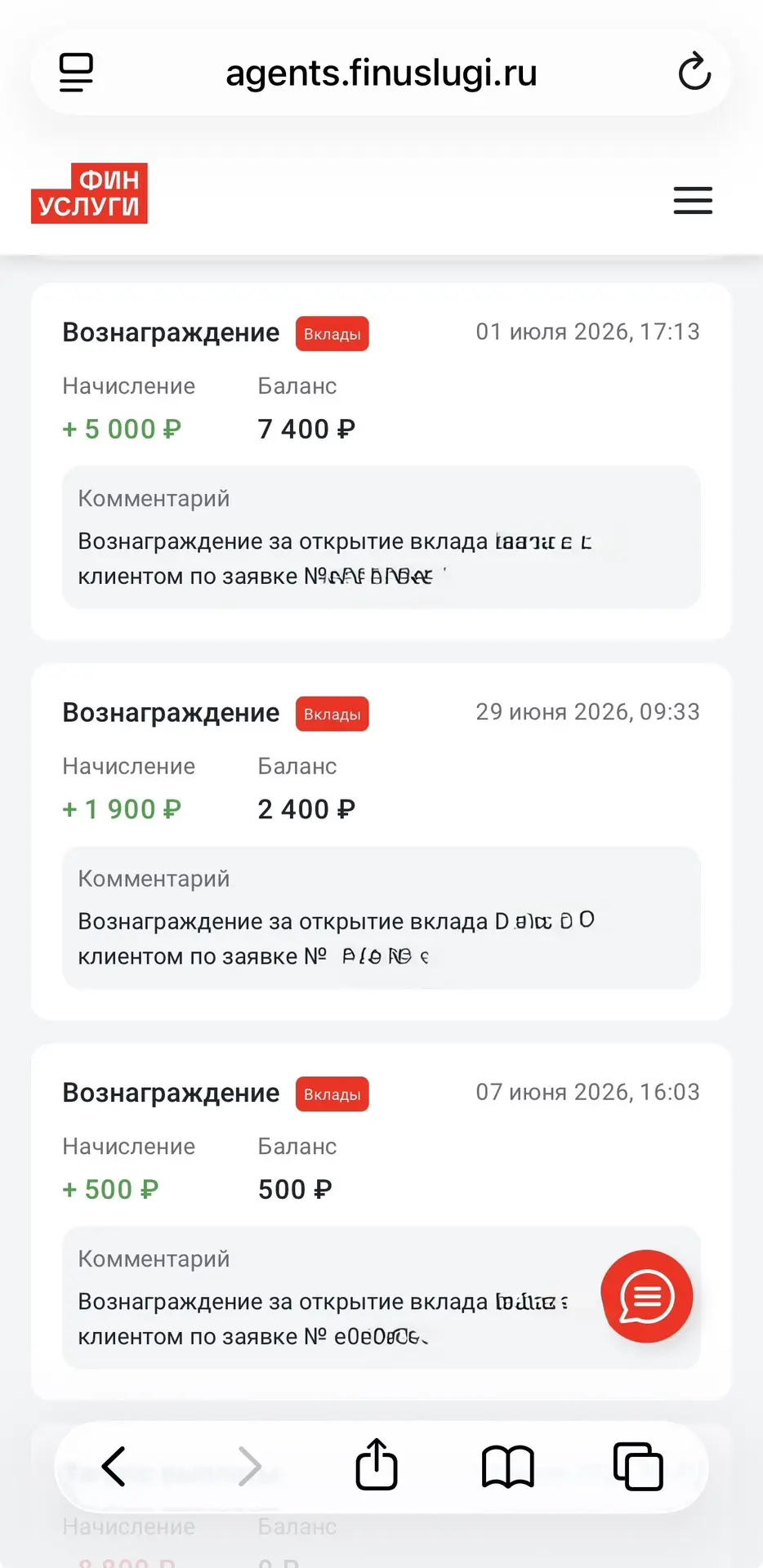 Доход с блога. Часть 2

Предыдущая часть.
Там мы 59 200 рублей заработали с рекламы личных блогов.

