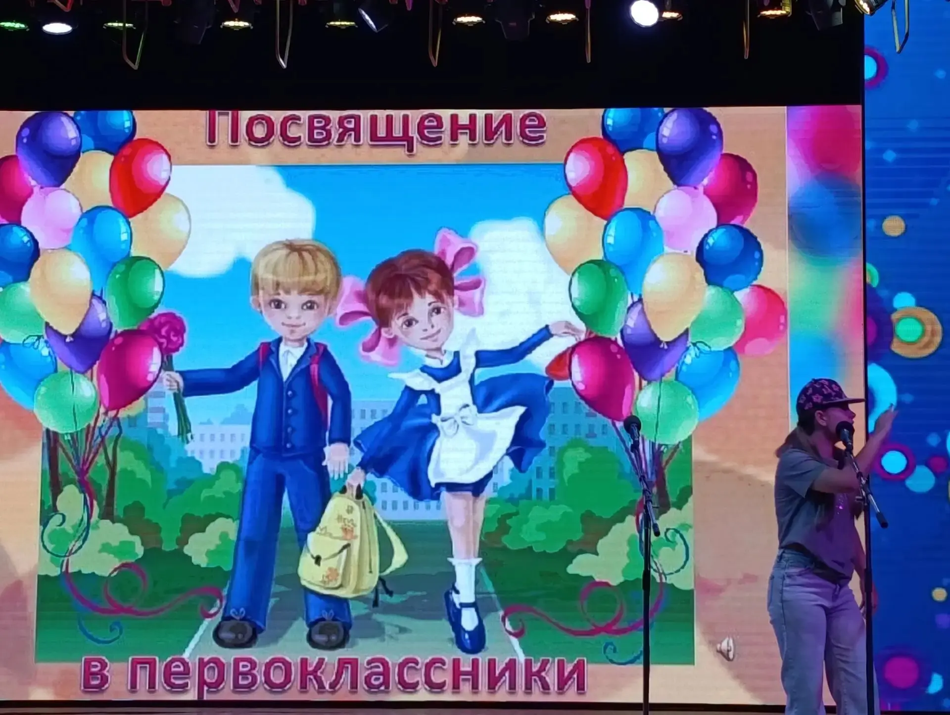Теперь они точно могут сказать: «Мы — первоклассники!» 🎒