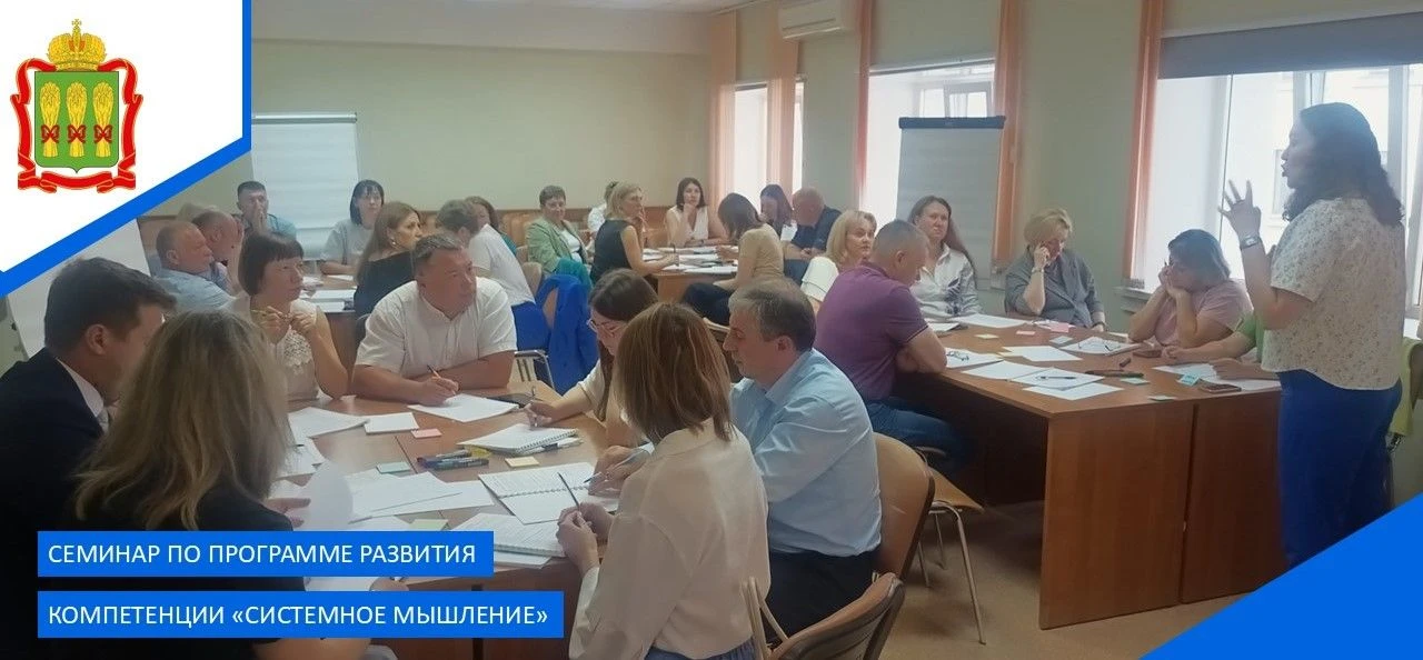 ✅25 и 26 июня 2026 года государственные гражданские и муниципальные служащие, включенные в кадровый 