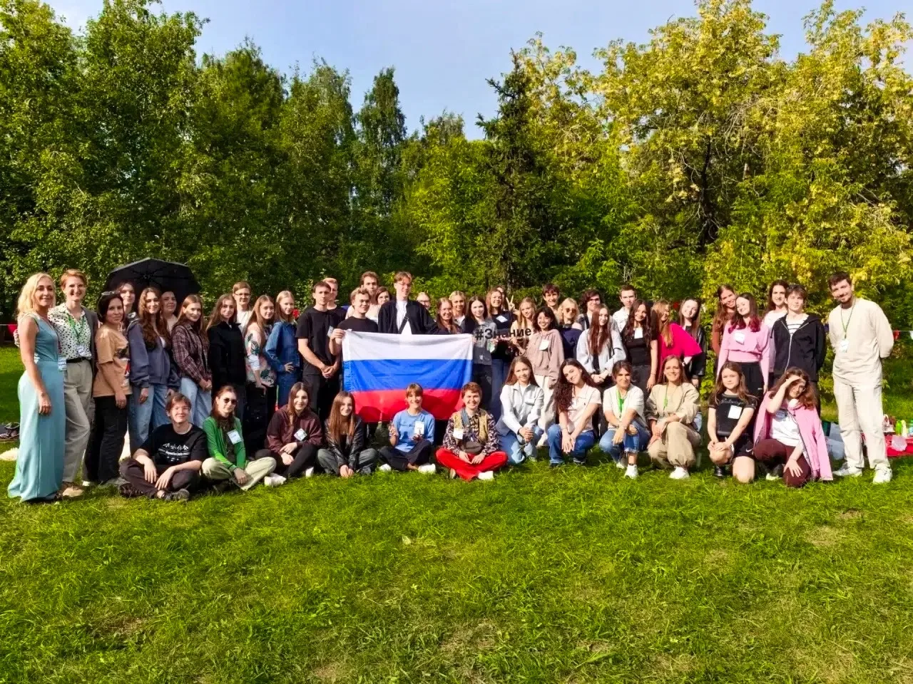 📚 В ОмГУ прошла лекция о государственных символах России