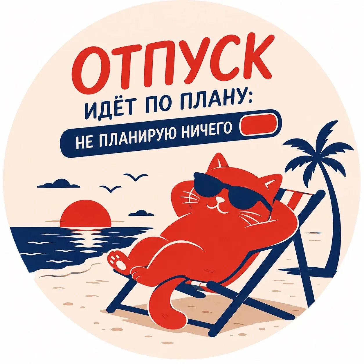 Аватарки для ваших соц.сетей