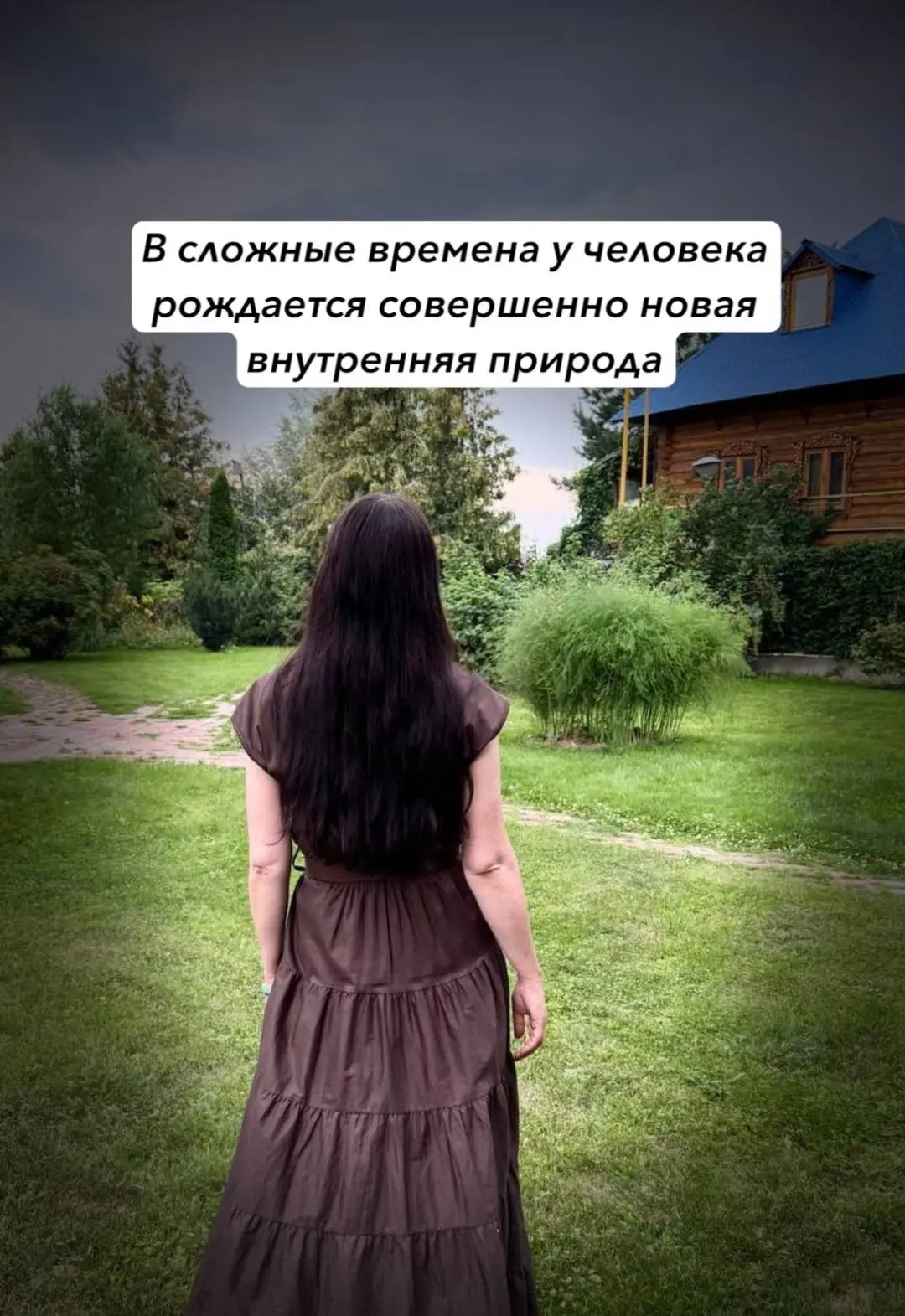 ❤️‍🔥 Принося свою жизнь в жертву, мы сильно рискуем так и не узнать, кто мы на самом д...