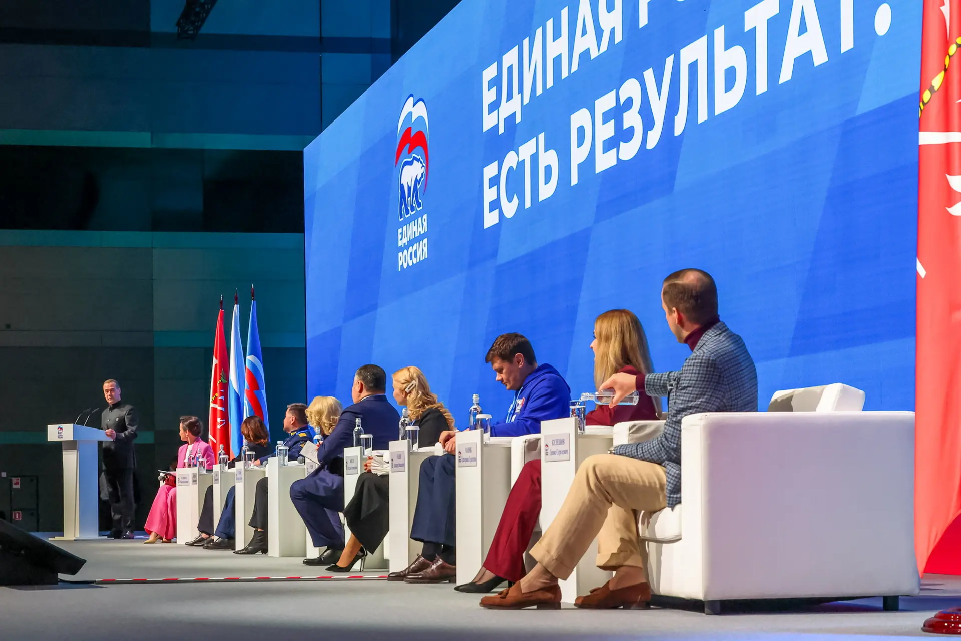 В Петербурге завершил работу отчётно-программный форум «Есть результат!» партии «Единая Россия».  В 