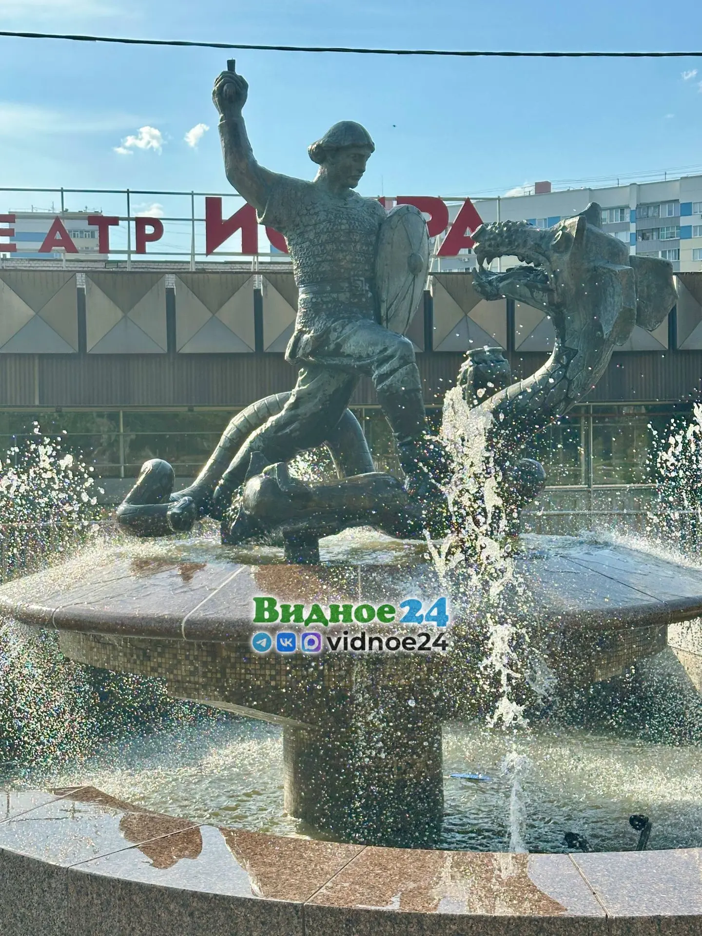 Видное, 20 мая 2026, 30 °С. В городе работает только три фонтана из шести.  Подписывайтесь на Видное