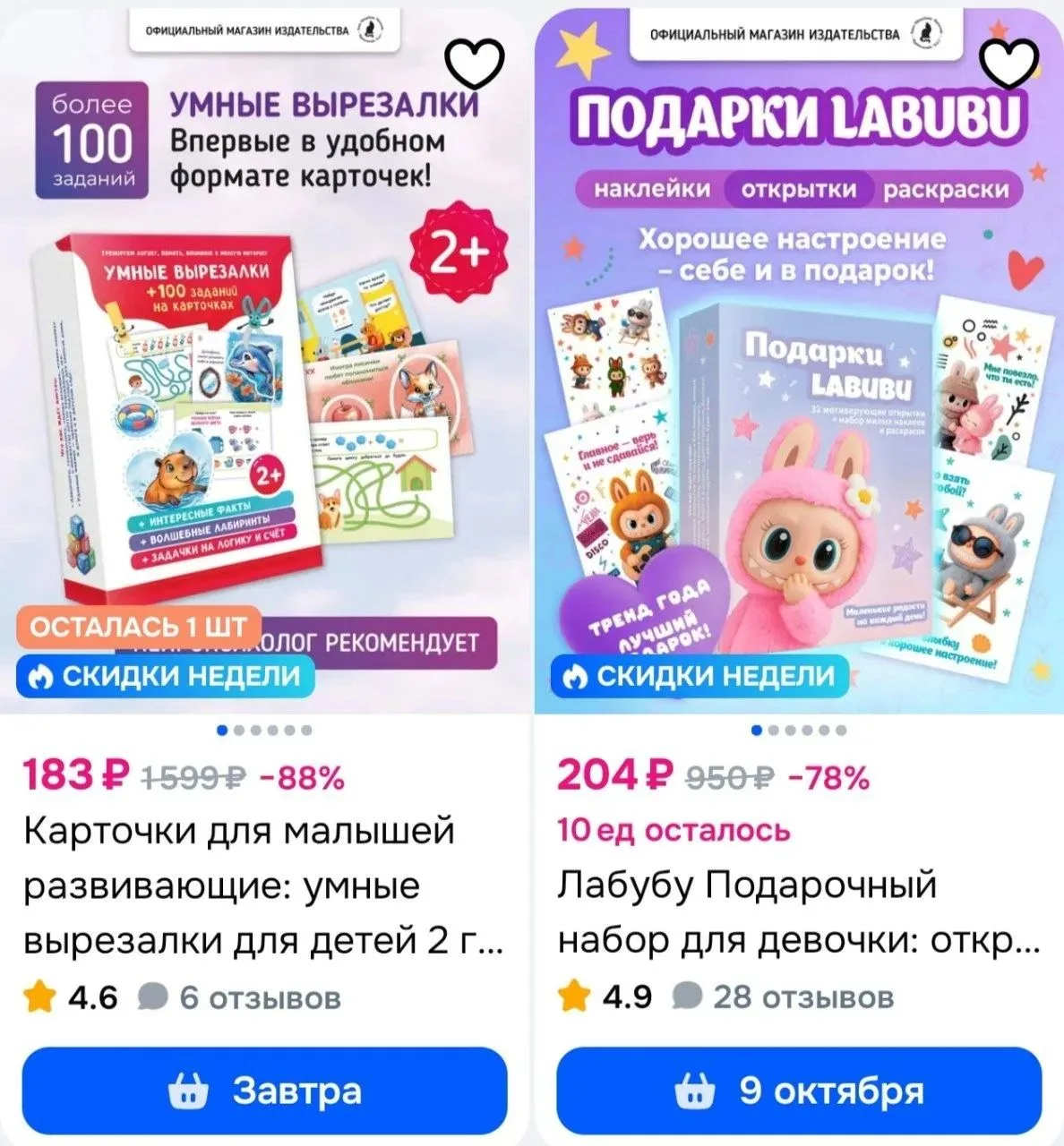 ⁣⁣⁣⁣⁣https://ozon.ru/s/izdatelstvo-k-o-t