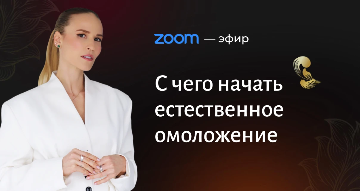 🧐 Почему упражнения для лица иногда не омолаживают, а делают только хуже?