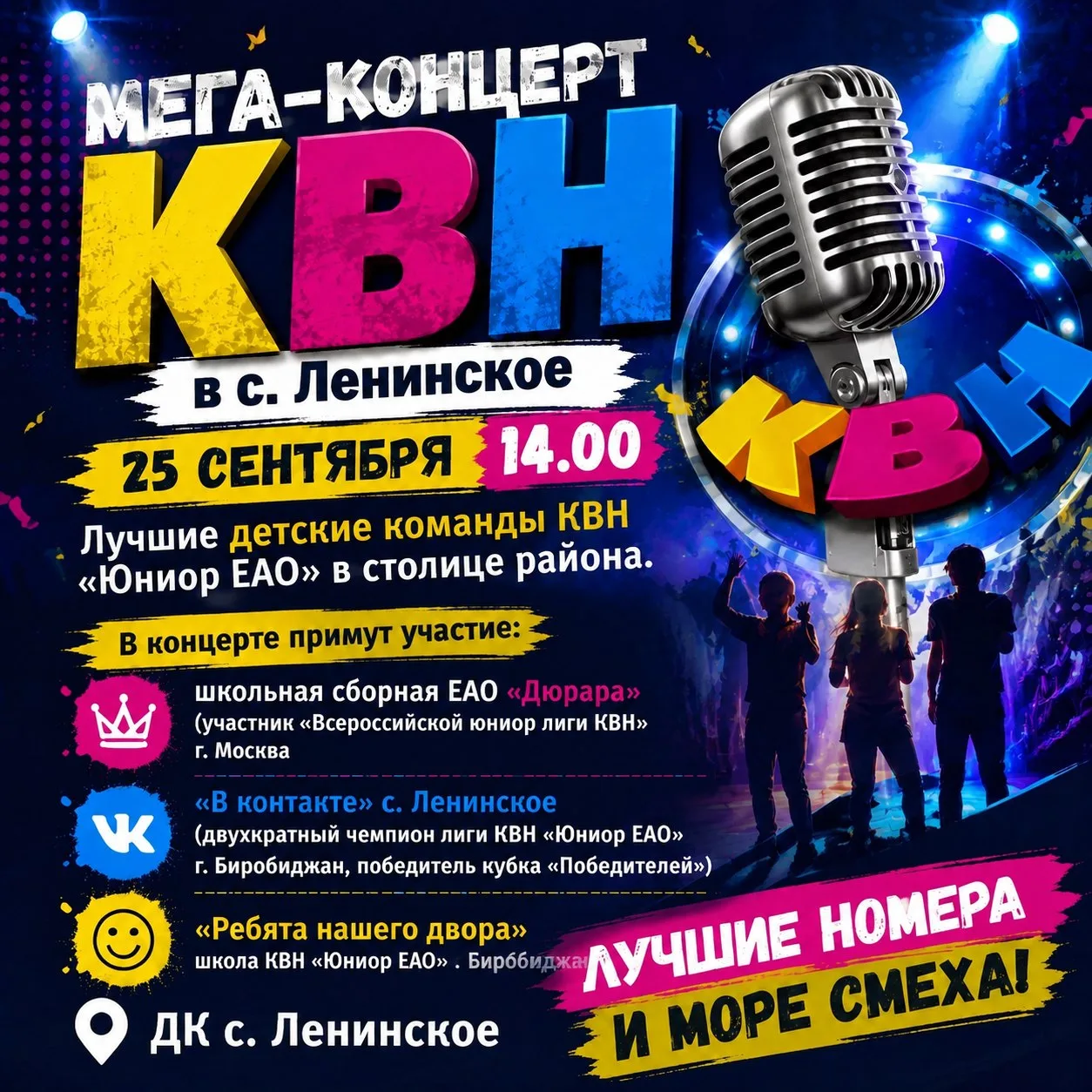 Сюдаааааааа 📣
