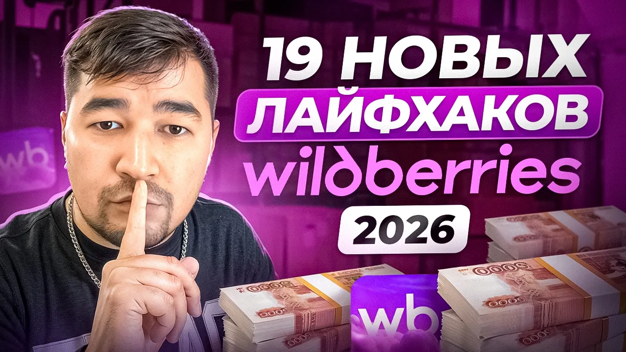 Всем привет ✋
