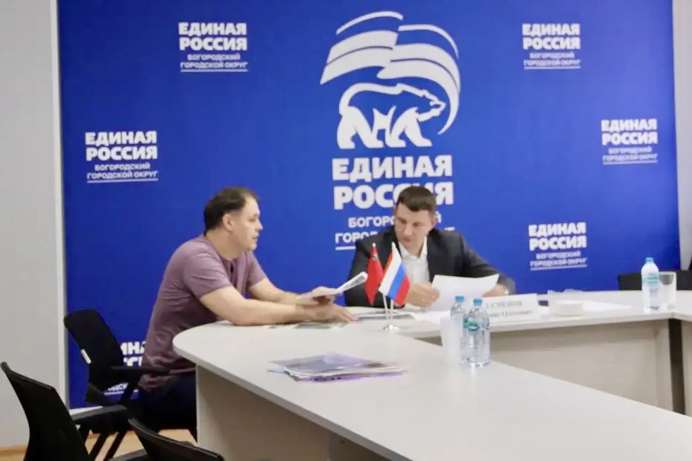 📨 Живые проблемы – конкретные решения

Провёл личный приём жителей в приемной партии Единая Россия.