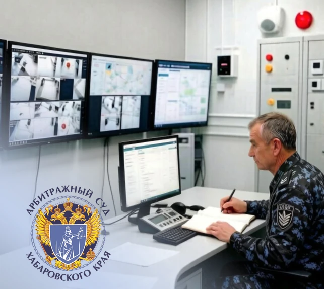 Арбитражным судом Хабаровского края принято к производству заявление о привлечении к административно