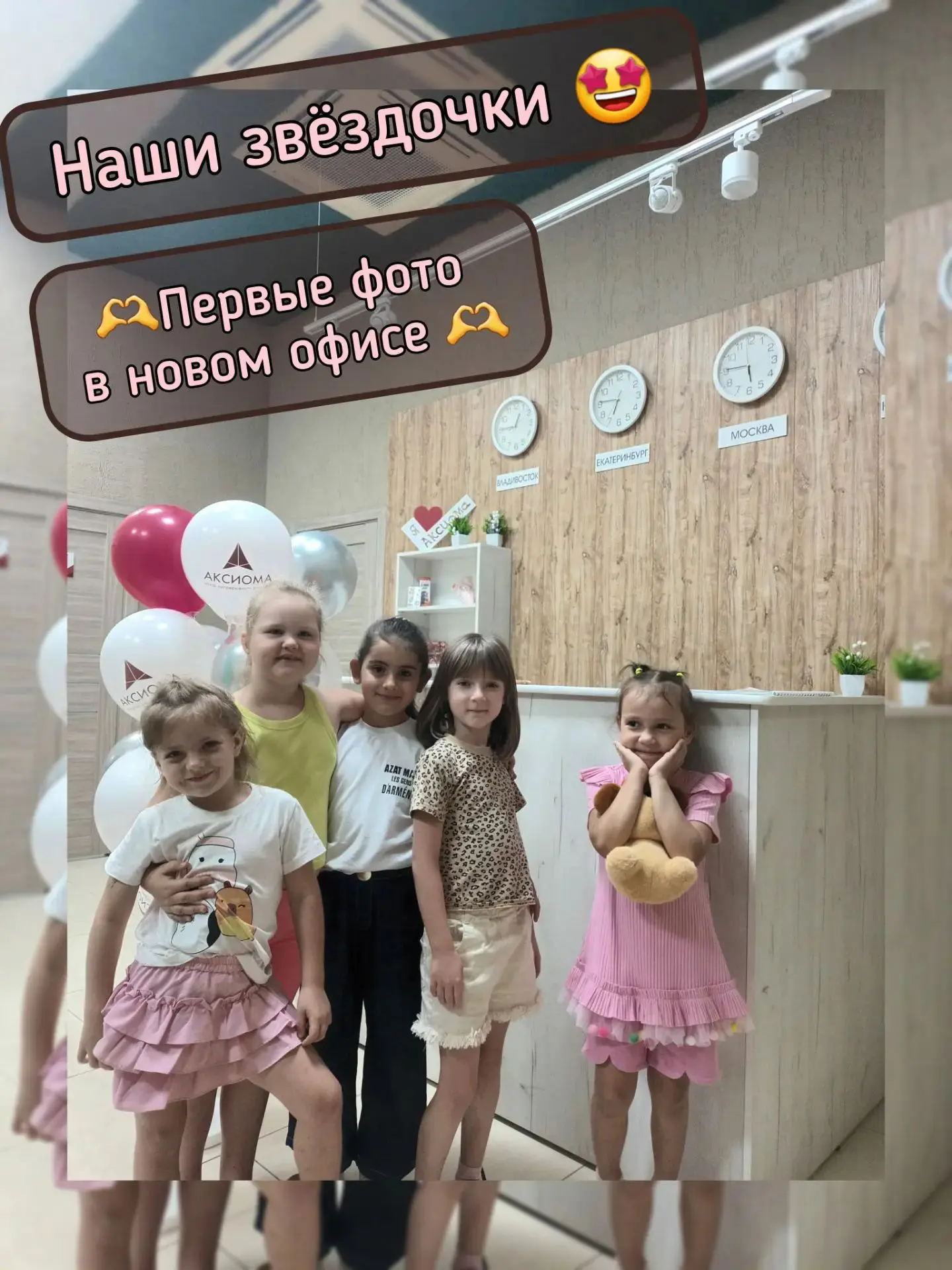 Мы переехали 🥳🥳🥳🥳