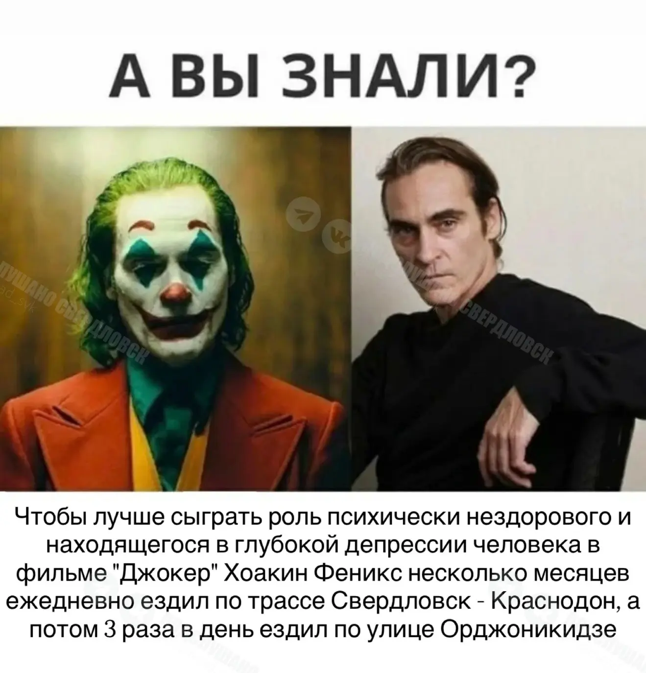 А потом ехал на Должанку через Ананьевку 😬