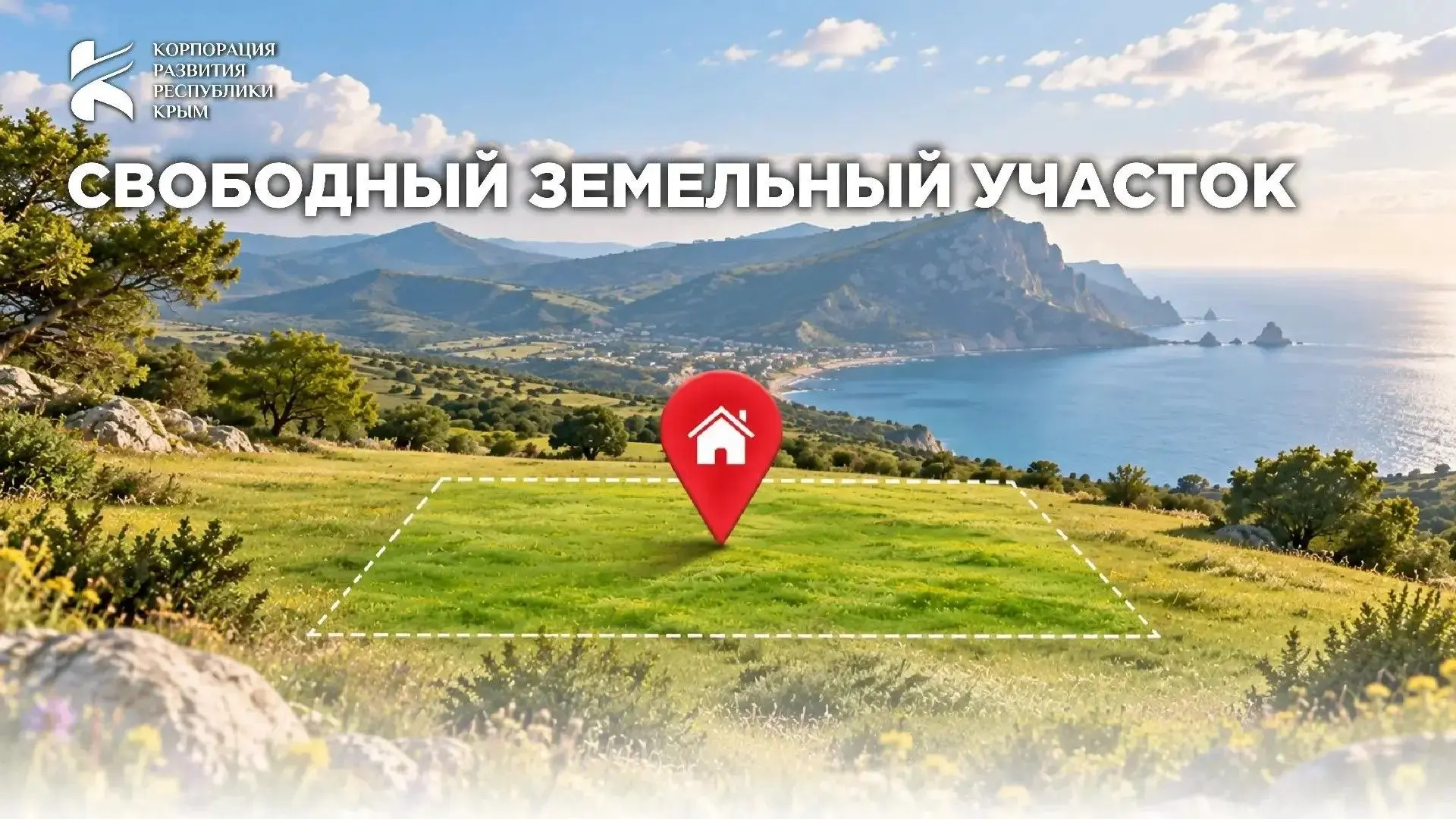 Вниманию инвесторов!