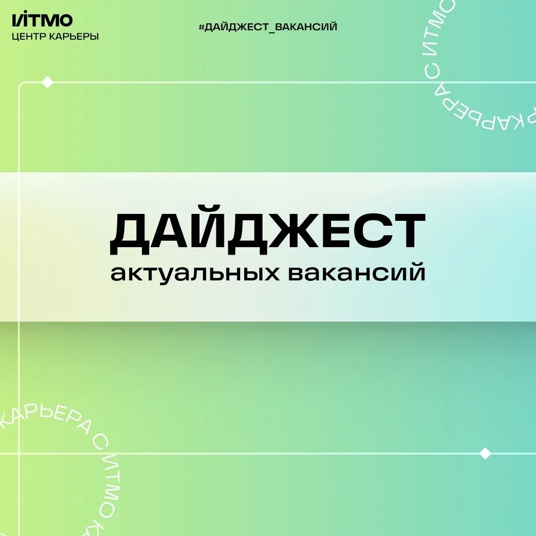 Вот и пришло лето ☺️