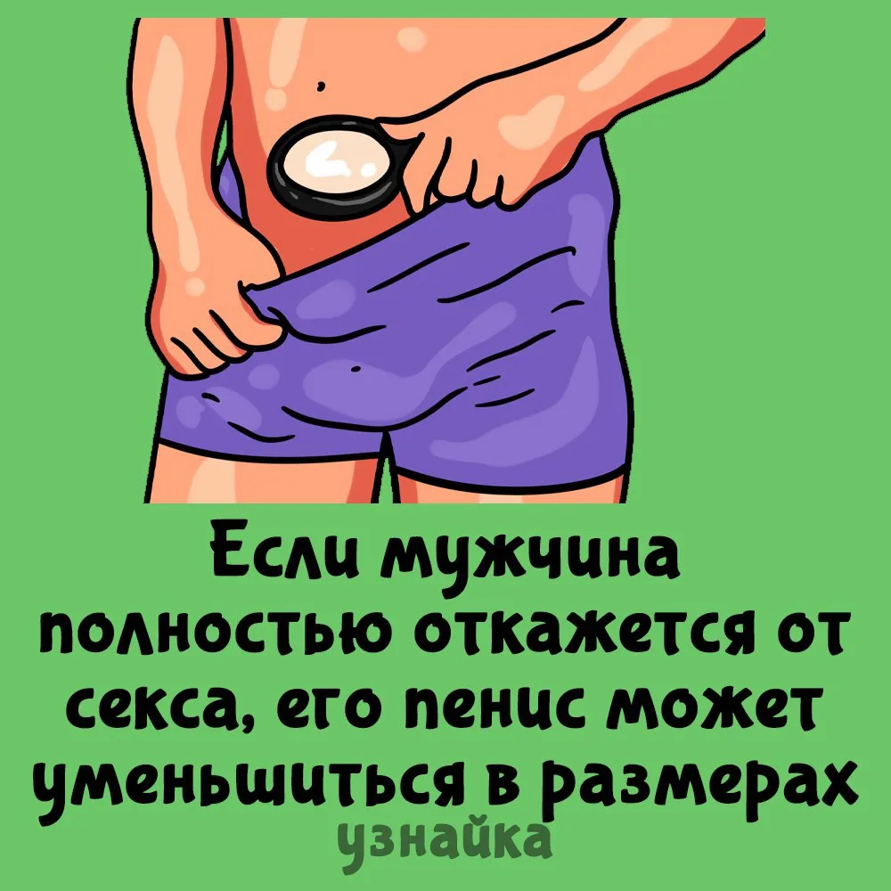 Тут уж вам решать🤔
Узнайка