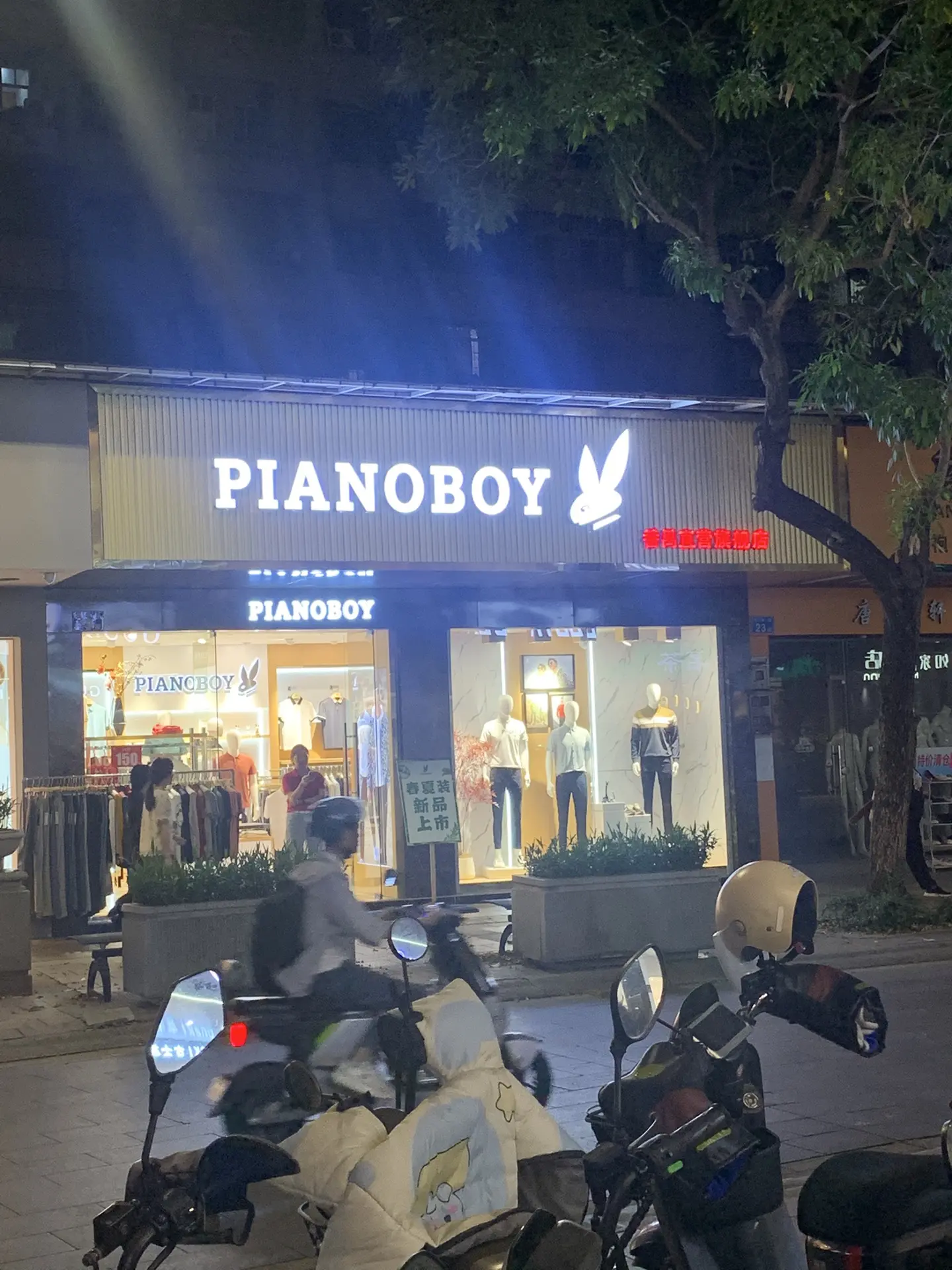 Умеют конечно привлечь покупателей)))