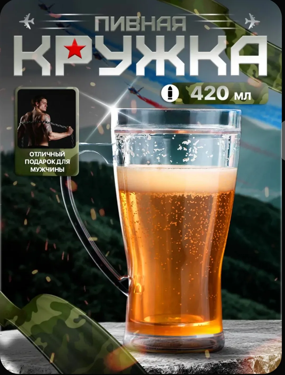 Пиво тёплое, а руки липкие? 🍺