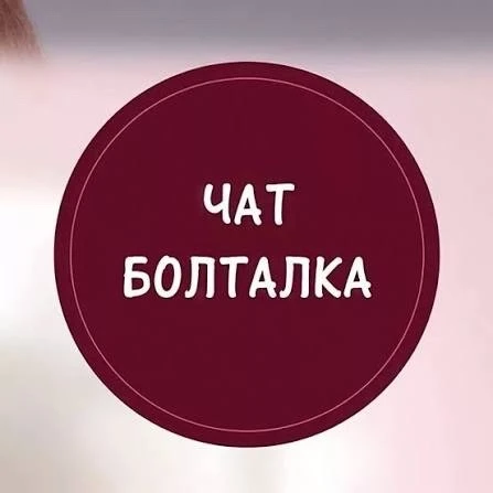⚡️ Оскорбить в домовом чате можно даже без мата. И заплатить за это — 125 000 рублей.