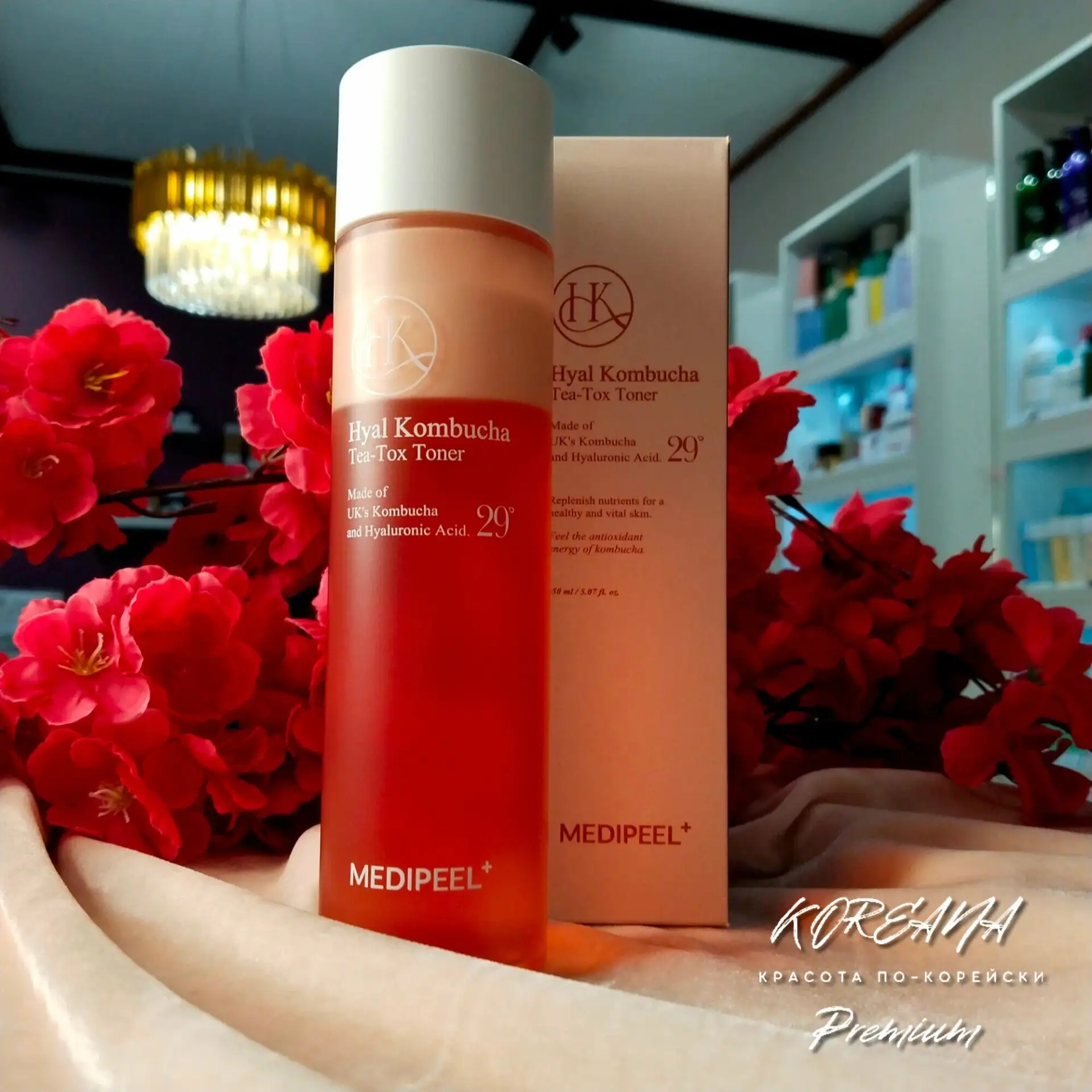 MEDIPEEL Peptide 9 Volume Bio Tox 🧴