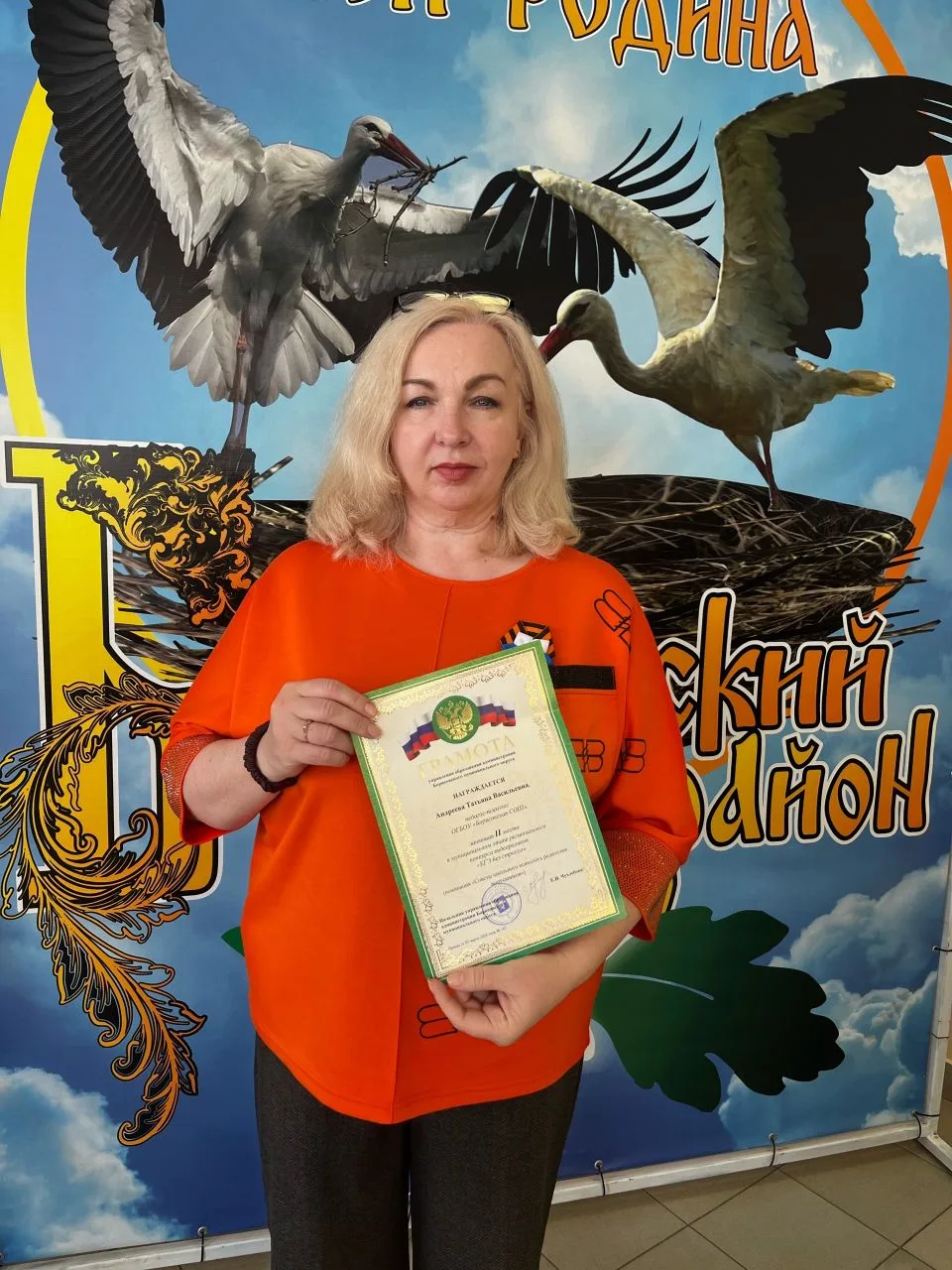 🏆Учителем быть непросто, а талантливым педагогом — искусство!🏆    Сегодняшняя церемония награждения 