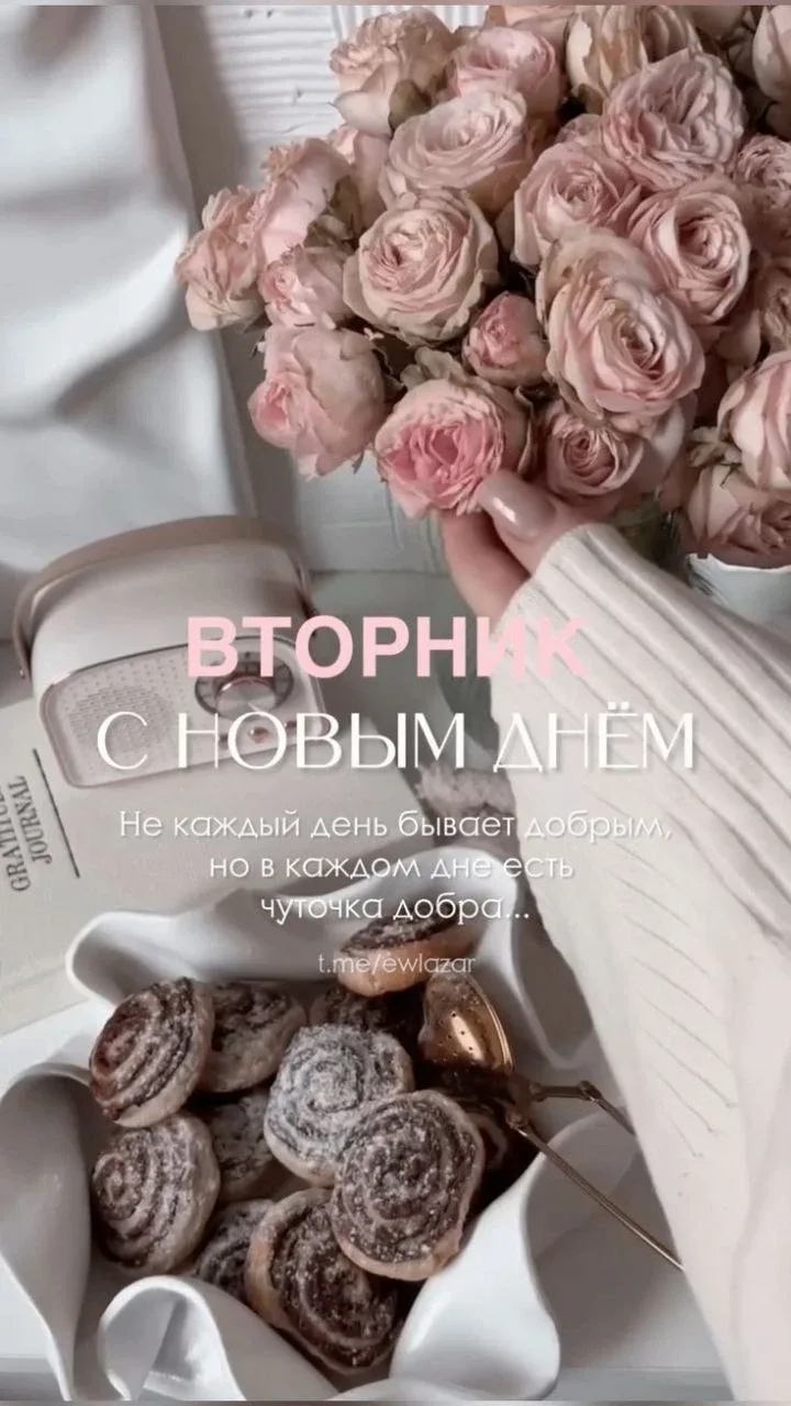 🥰Ставьте реакции и делитесь открыткой с близкими ❤️