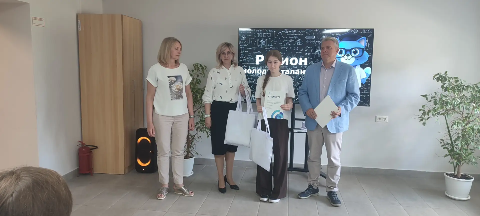 🌟 Поздравляем с победой на конференции! 🌟
