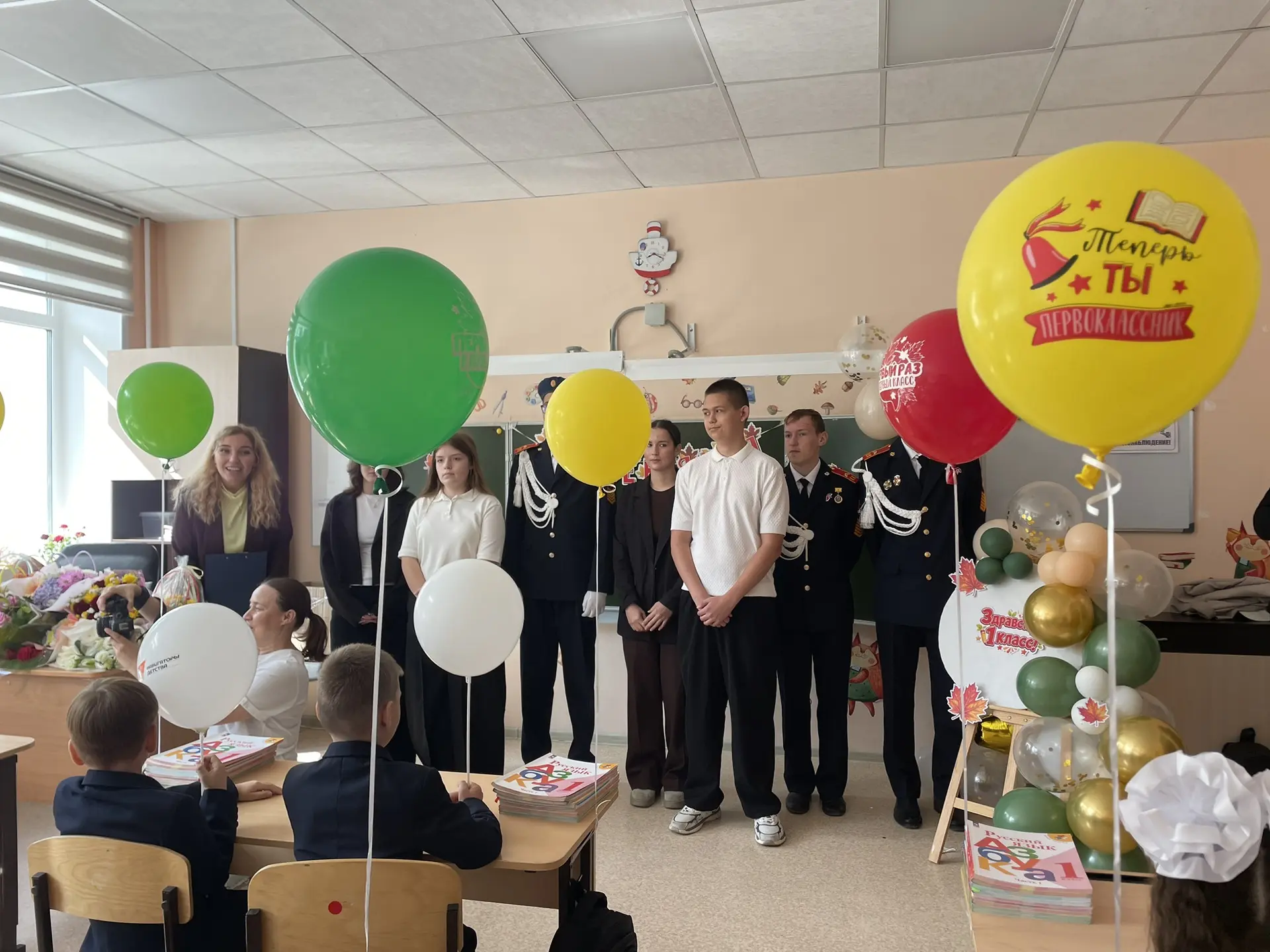 С Днём Знаний, наши дорогие первоклассники! 🎒🔔✨