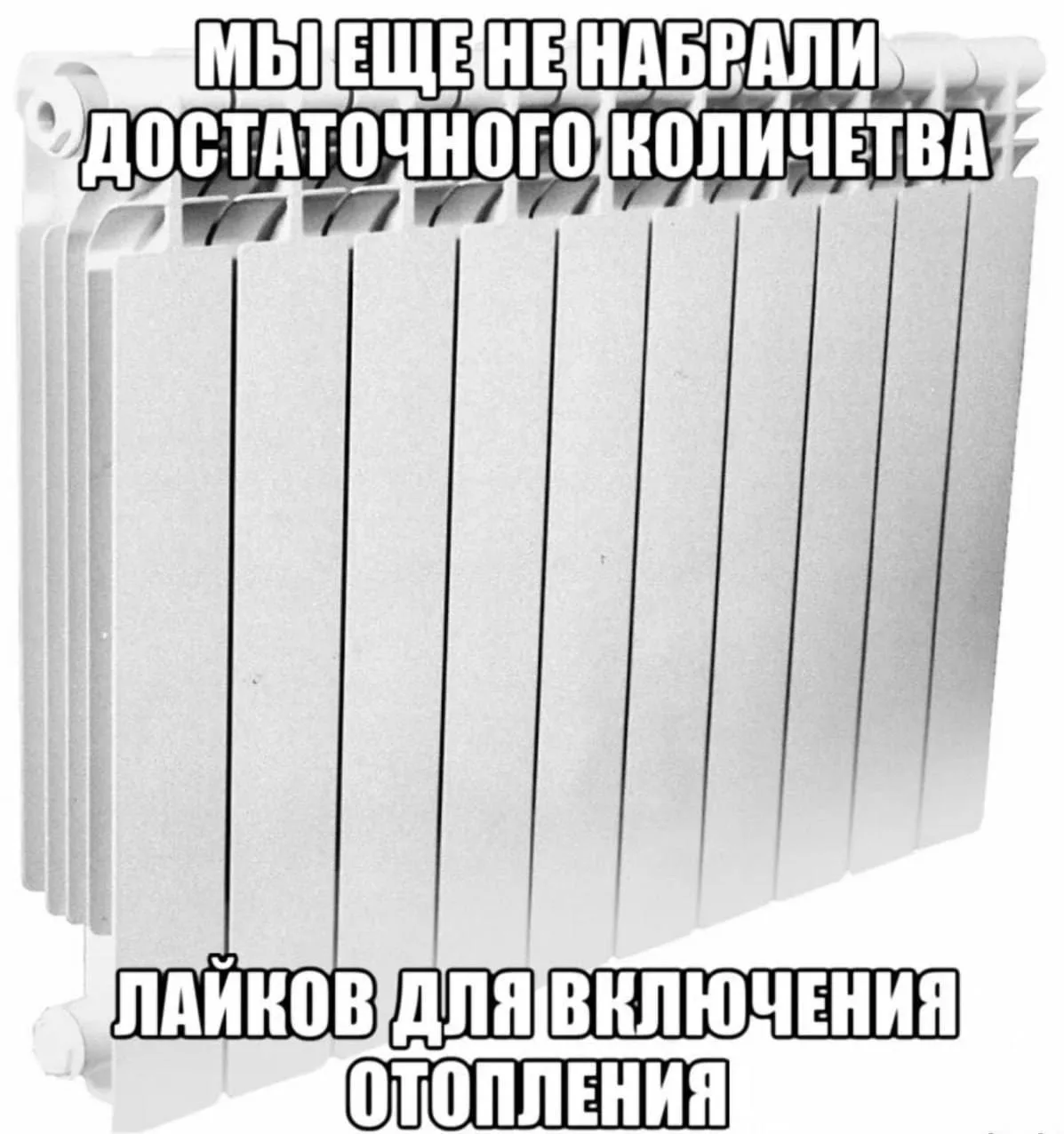 Отопительный сезон в Кургане начнется 24 сентября