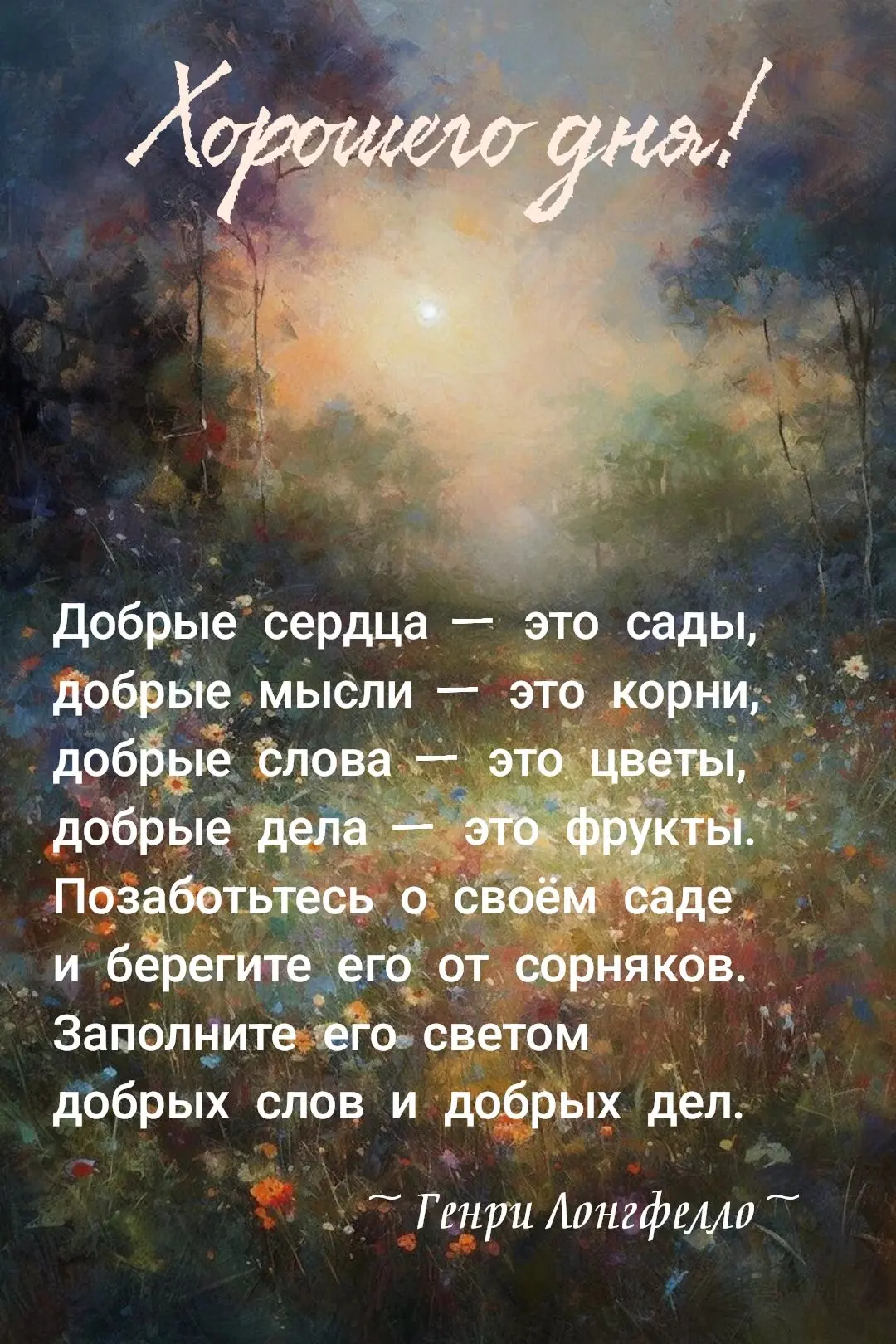 Вам не сложно мне приятно 😉