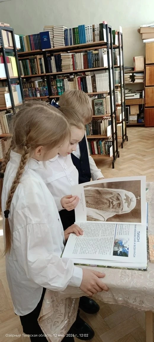 📘 14 марта — День православной книги   Дорогие друзья! Знаете ли вы, что совсем скоро наша страна бу