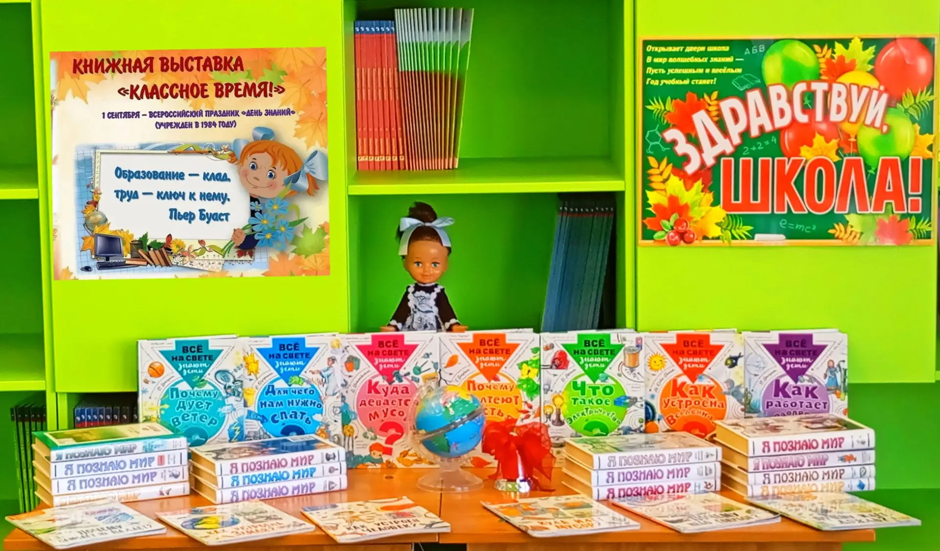 📖 Внимание, читатели нашей школы! 📖