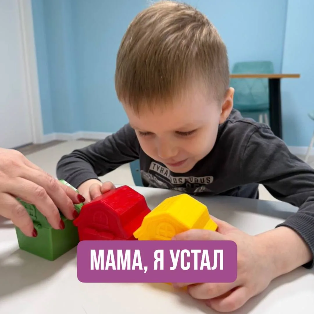 Замечать не только успехи, но и усталость.
