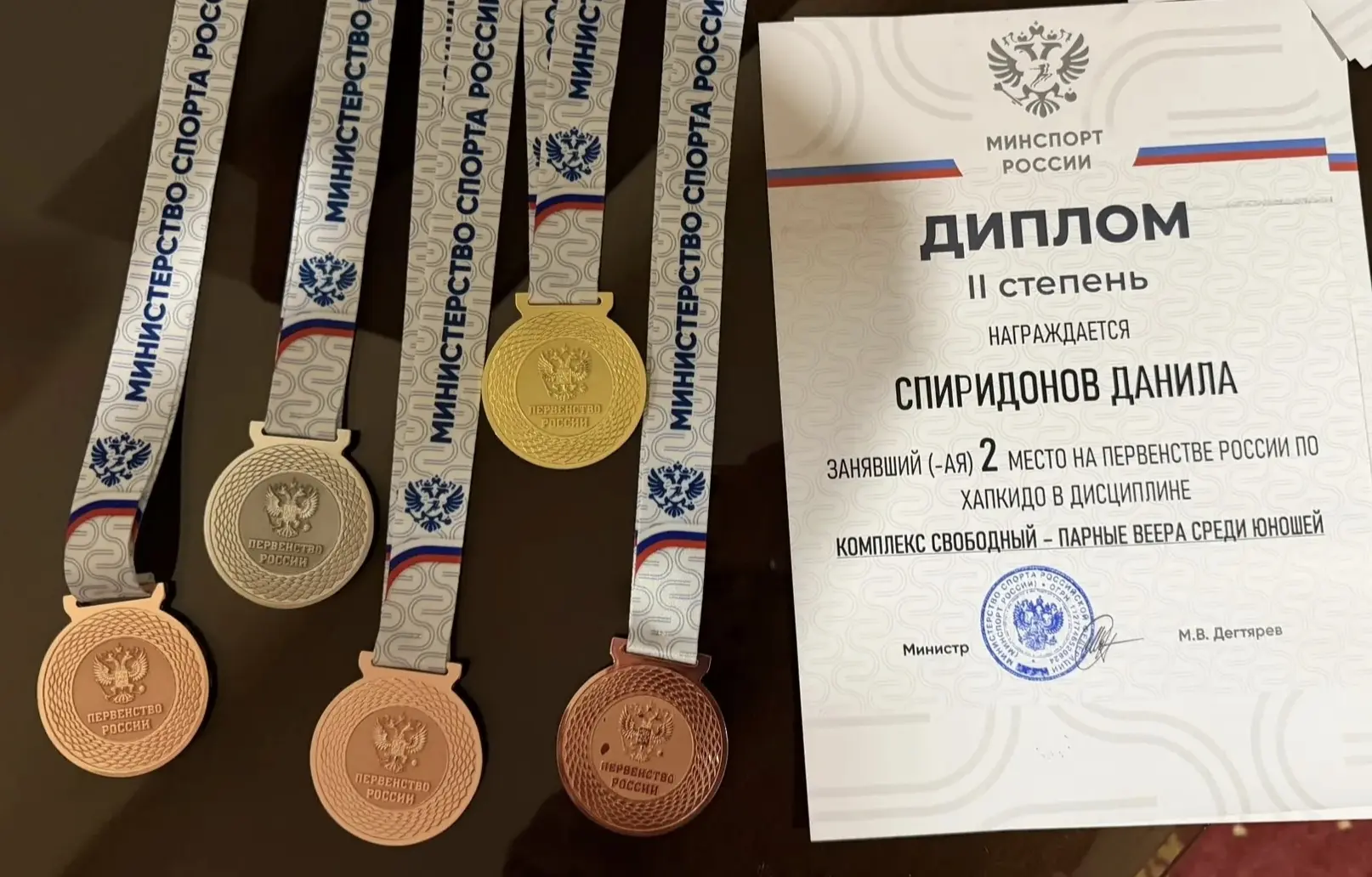 🥋 Наши чемпионы покоряют Россию! 🏆✨  Гордимся нашим обучающимся — Данилой Спиридоновым, учеником 7 «