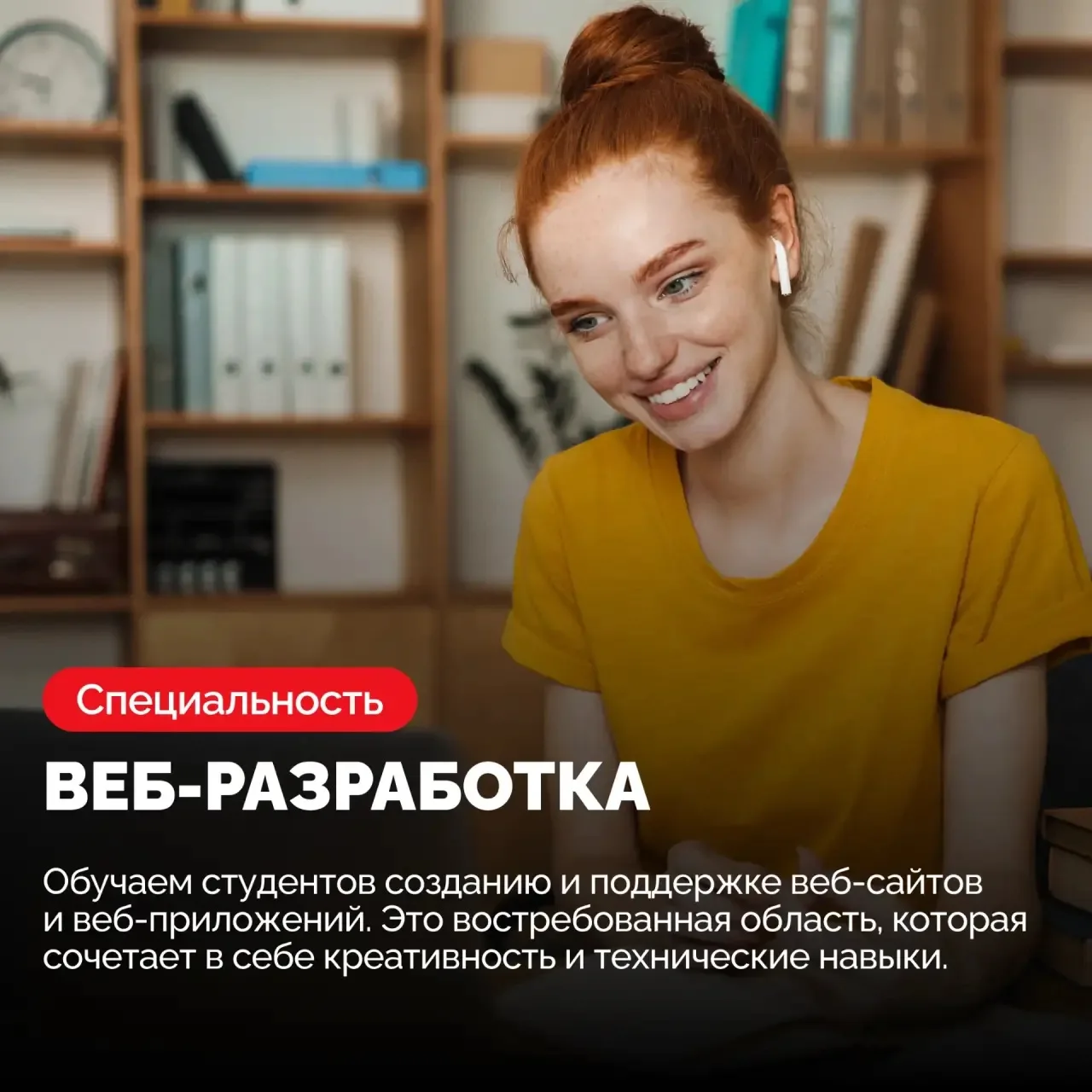 Создавай сайты, которыми будут пользоваться тысячи людей!

Каждый день миллионы людей заходят на сай