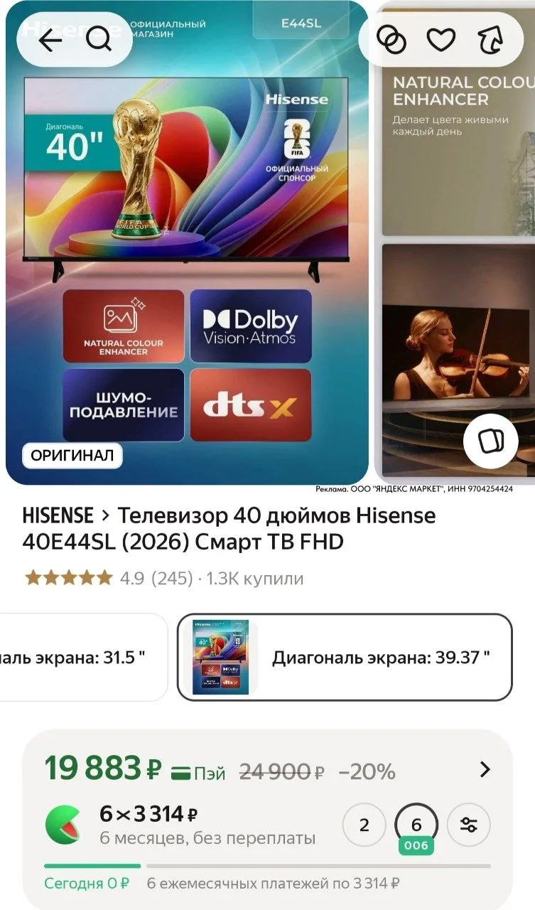 ⁣⁣⁣⁣⁣https://market.yandex.ru/cc/AsYfEK?erid=5jtCeReNx12oajzh1DH5cmu