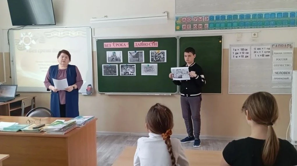 В начальных классах были проведены мероприятия под общим названием "Без срока давности"...