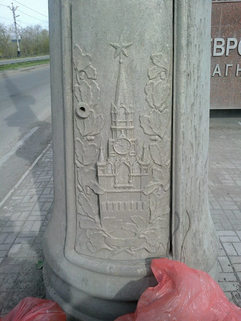 Спокойной ночи, Магнитогорск!