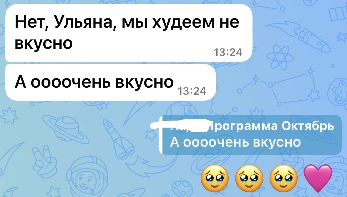 Радуюсь! Спасибо за доверие! Я правда очень стараюсь вам облегчать жизнь🥹