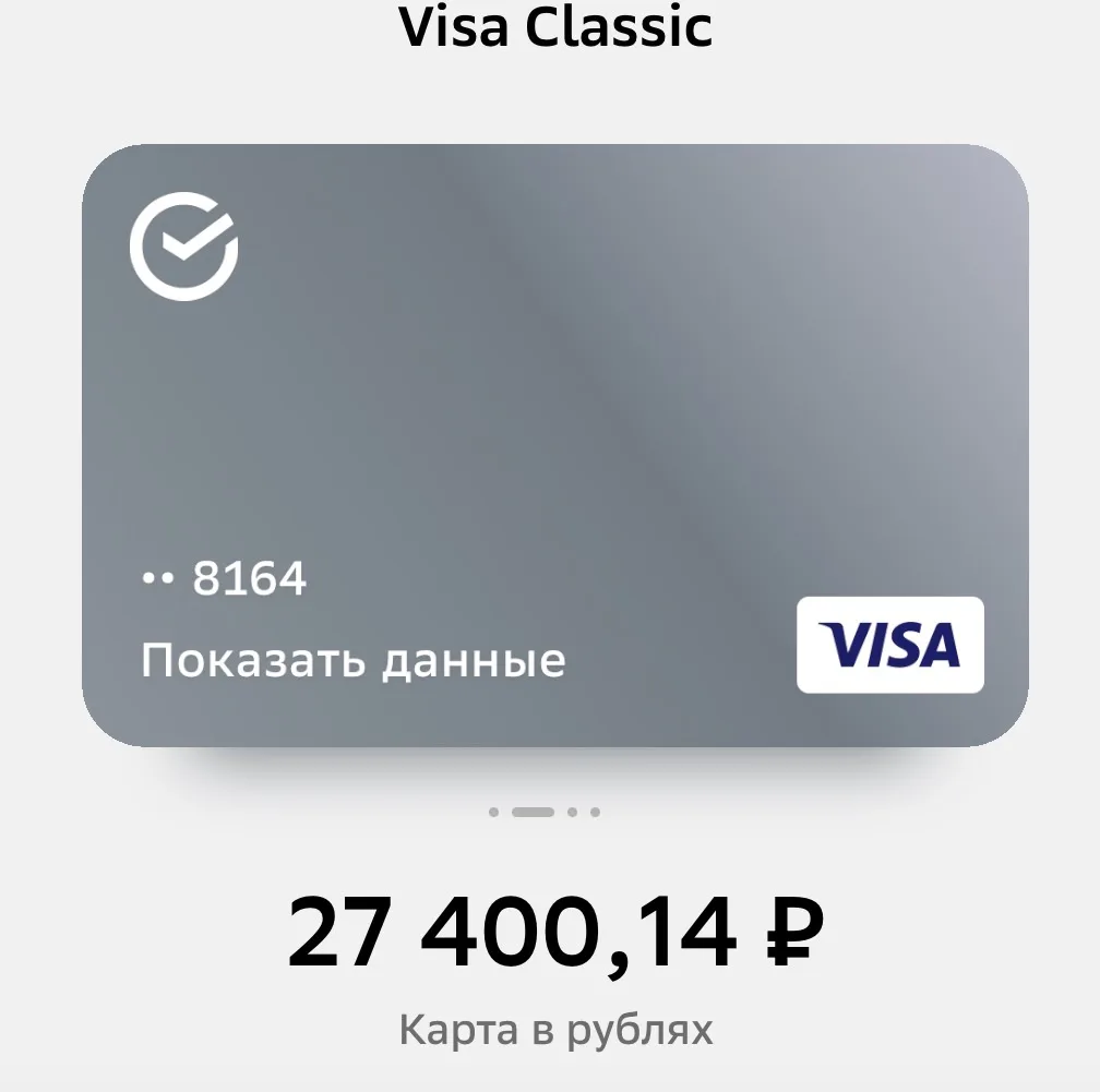 Друзья, на фото: актуальная сумма на карте сбора. На генератор осталось собрать всего 1...