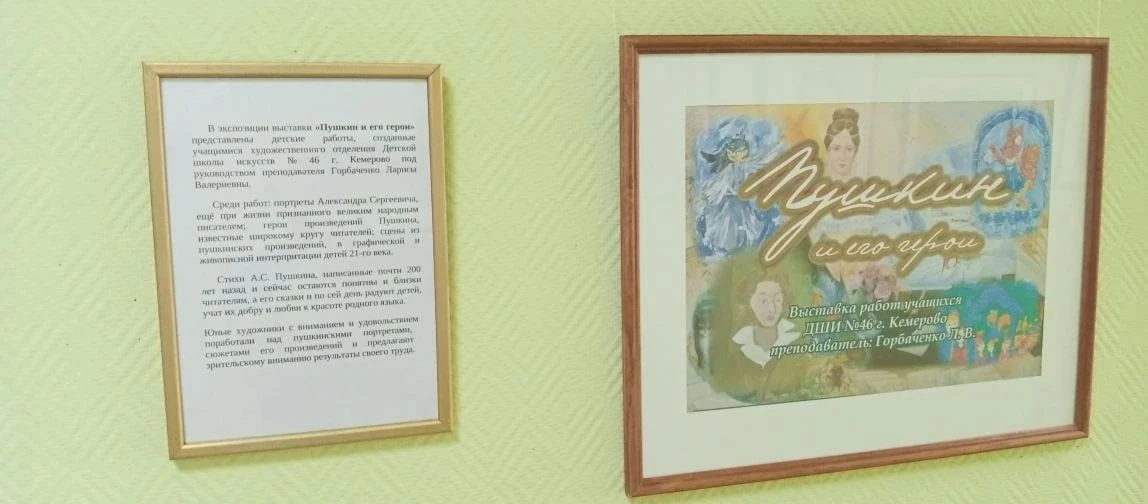 🌟В Государственной библиотеке Кузбасса для детей и молодёжи (на Арочной) начала работа...