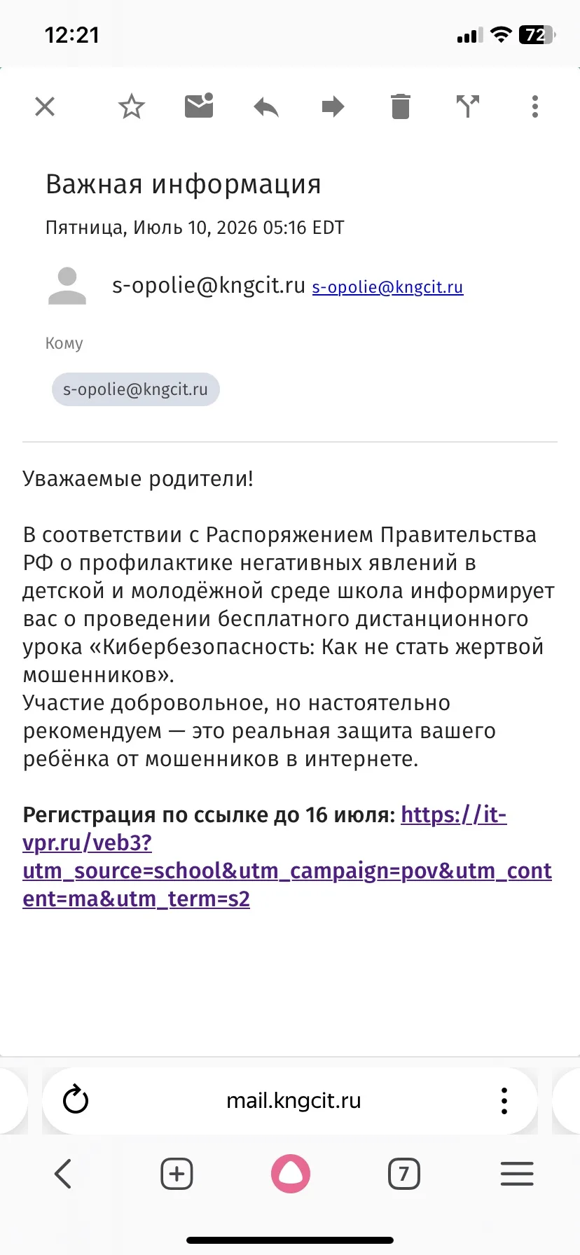 Медиа публикации