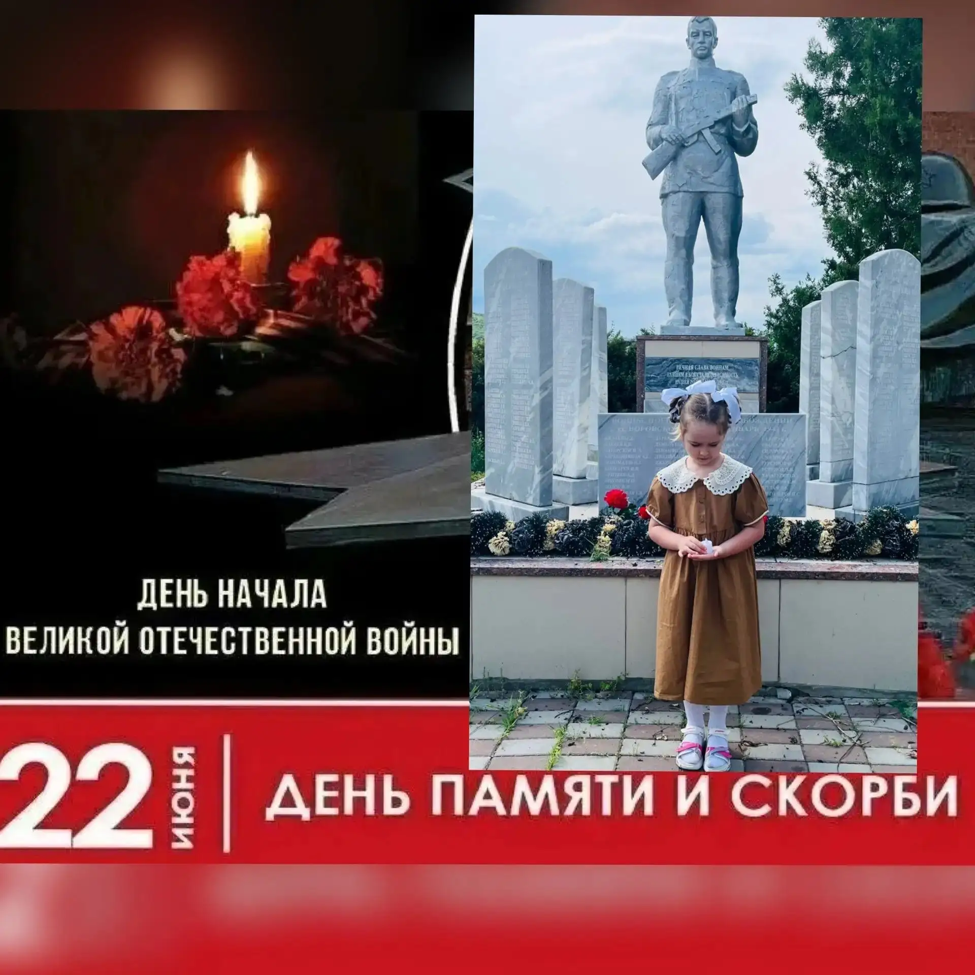 Год сорок первый.