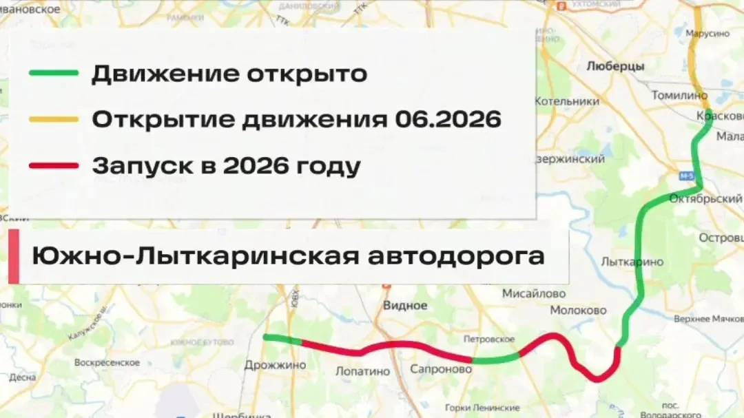 🛣️ ЮЛА: дорога, которая меняет наш район